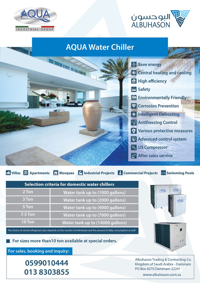albuhason's tweet photo. #AQUA Water Chiller .. available now 🇸🇦.. enjoy your water on #summer time ❄️💧and winter time 🔥💧.. #we_have_the_solution 👍🏼✅ #albuhason .. #hot #cold #cool #SaudiArabia https://t.co/pnV7CHNC7x