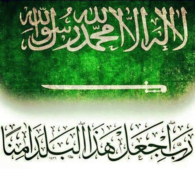 AlrajhiFawaz's tweet photo. #الدعاء_لجنودنا_في_شهر_رمضان
{وقال ربكم ادعوني أستجب لكم} (غافر: 60) #اللهم قوي عزيمة جنودنا المرابطين في الحد الجنوبي وفي كل شبراً من بلاد الحرمين الشريفين اللهم احفظ ديننا و جنودنا وحدودنا من كل معتدي
اللهم انصرنا نصراً مؤزراً على كل من عادانا 
و عادى عقيدة التوحيد https://t.co/w5xSWfR5fa