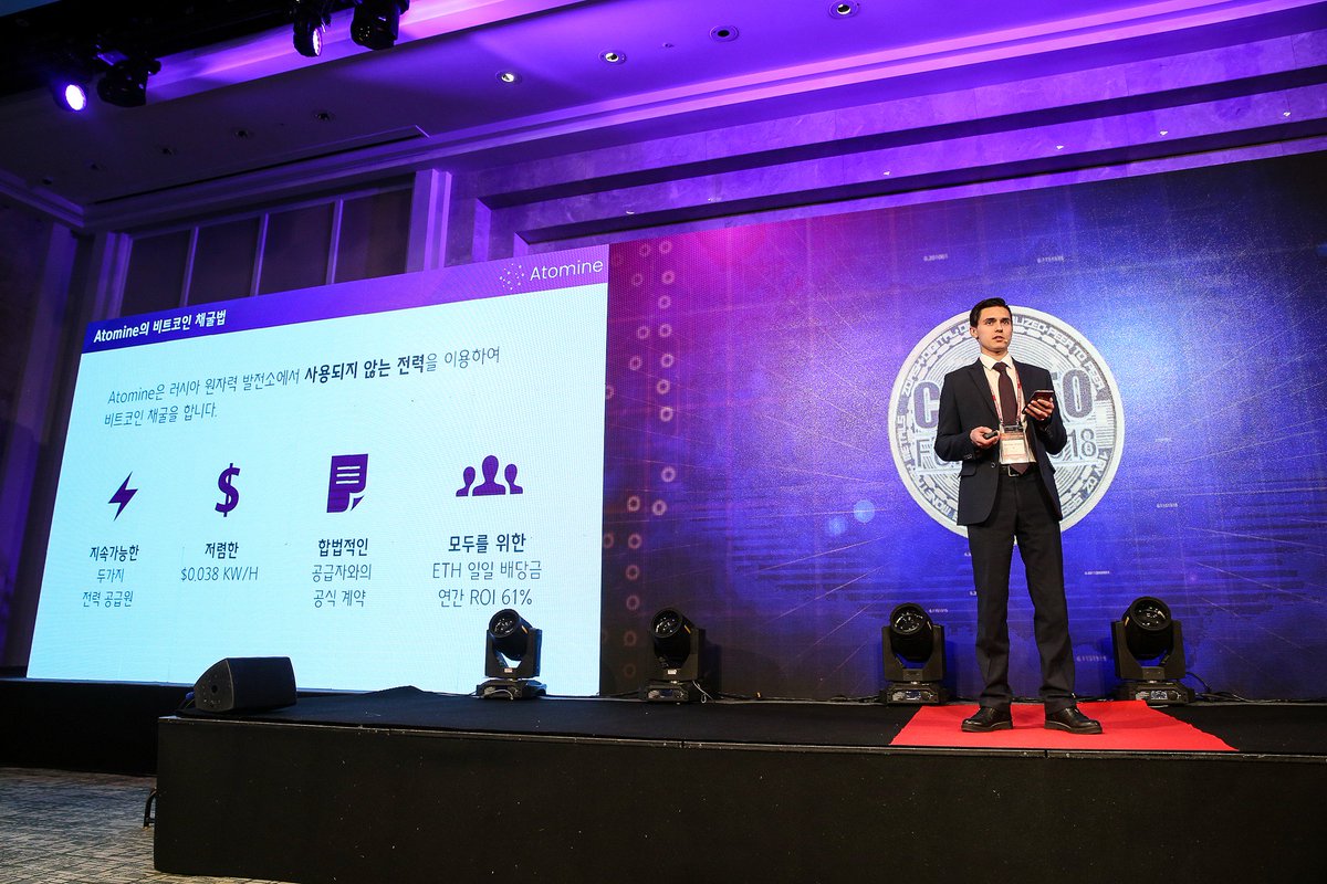 DConferenceIO's tweet photo. German Chekin, the IR manager of Atomine, speaking at Crypto Forum for Hotcoins! https://t.co/gGoBcDliE6