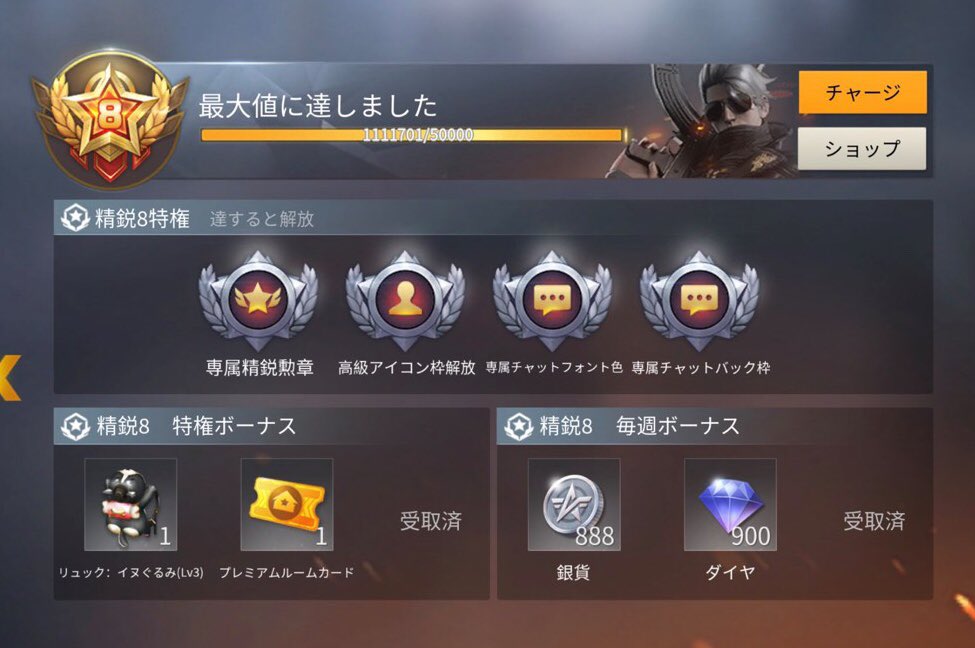 クロ 荒野行動 Kuro Twitter クロ 荒野行動 Kuro Twitter