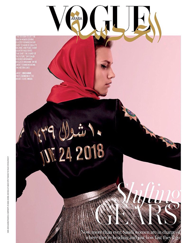 MoeKhoja's tweet photo. HINDAMME’s ‘June 24 Driving Jacket’ that commemorates the lift on the ban for women to drive in Saudi, featured on the opening page of @VogueArabia ‘s historic June Issue! https://t.co/JuYhYXzc8v