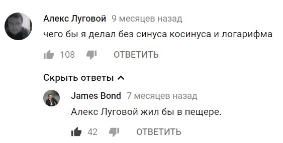 gleb498's tweet photo. к слову о "да зачем нам эта математика" https://t.co/lndvUfFpTj