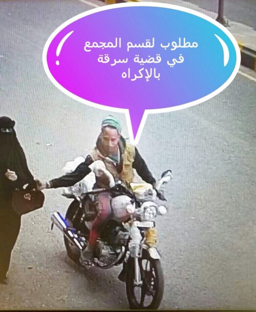 تاريخ الجنوب الدموي tweet media