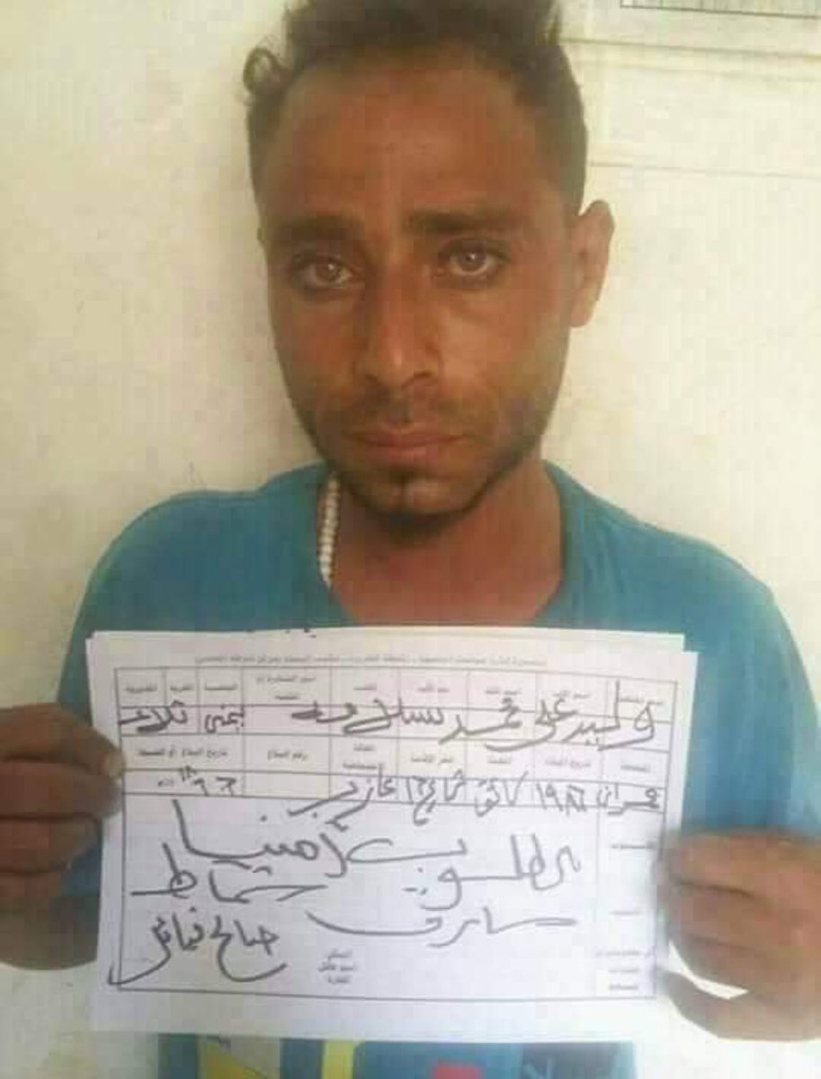 تاريخ الجنوب الدموي tweet media