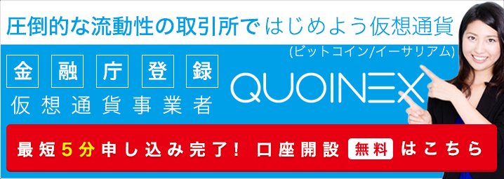 liquidbyftx's tweet photo. 【孤立ブロック(オーファンブロック)とは】https://t.co/SwHOZrIF6e #QUOINE #FinTech #Blockchain #orphanblock https://t.co/f8RdBK5pcm