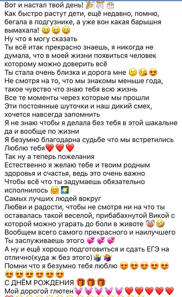 Поооомогите,как перестать рыдать?😭❤️😭❤️😭❤️😭❤️😭❤️😭❤️😭
<a href="/magnus_grk/">magnus</a>  я люблю тебя ❤️❤️❤️