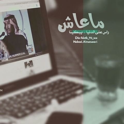 Sham alyasmin (@shamalyasmin7) on Twitter photo 