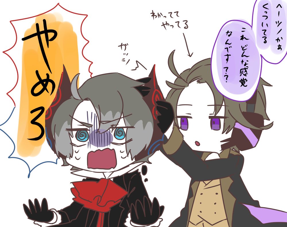 芭藤さん【@bato9969】宅のベトさんが好きすぎて描かせていただきました…!!えふごフォーリナーって感じがしてとても好き…
あと勝手にうちのと会話させました セクハラかましてすみません… 