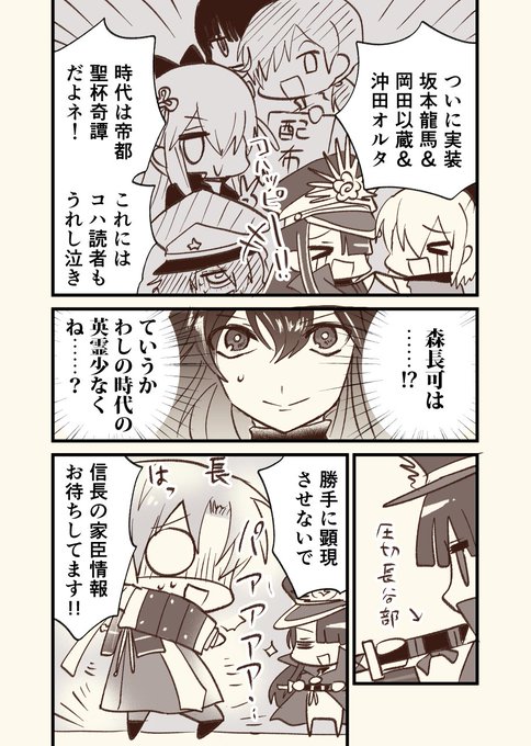 魔神セイバー を含むマンガ一覧 ツイコミ 仮 魔神セイバー を含むマンガ一覧 ツイコミ 仮