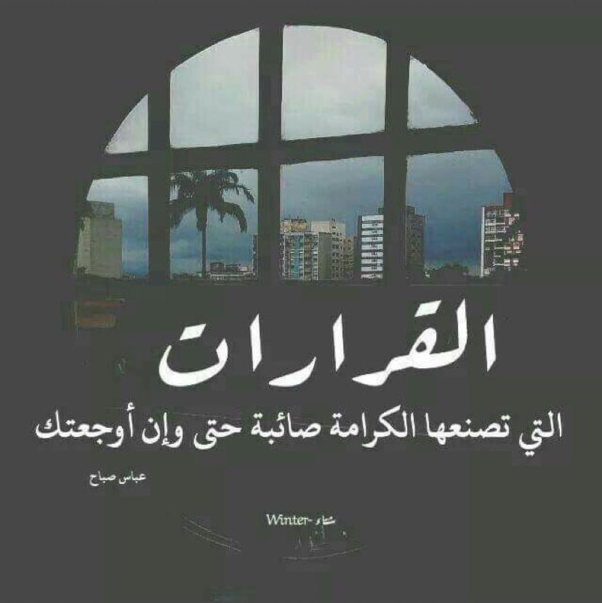 رائد الرواحي (@1moon_1) on Twitter photo 