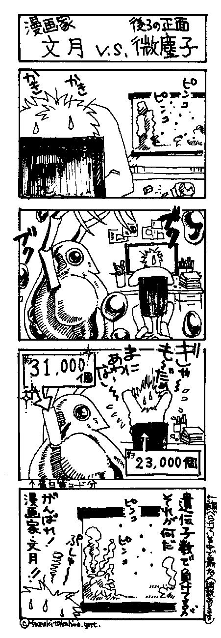 文月タカヒロ Twitter Search Twitter