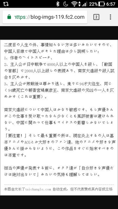 日本人がこんな表現されたら怒るでしょ の例 実例としてあげられるの