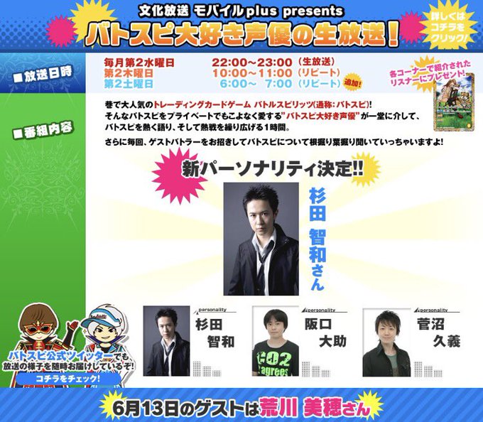 デジモンアドベンチャー Tri の評価や評判 感想など みんなの反応 デジモンアドベンチャー Tri の評価や評判 感想など みんなの反応