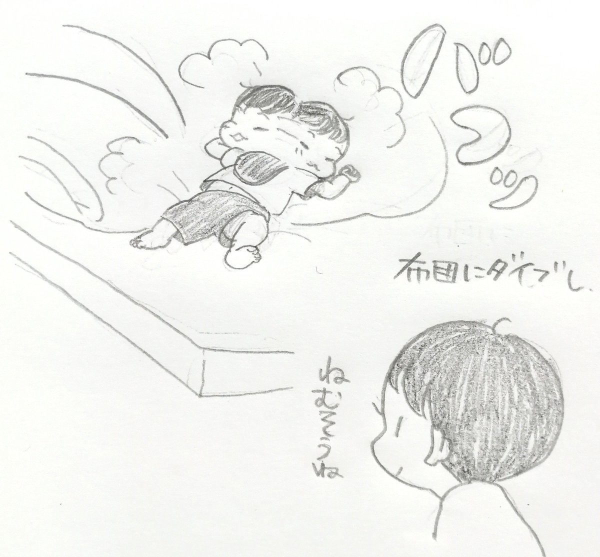 Tamu W Aki たむあき 原画通販中 My Son Often Asks Me To Go To Bed The Behavior Is So Cute あざとすぎる Illustration イラスト 育児絵日記 絵日記 子育て イラストエッセイ 11ヶ月 11ヶ月baby お昼寝 小悪魔 T Co