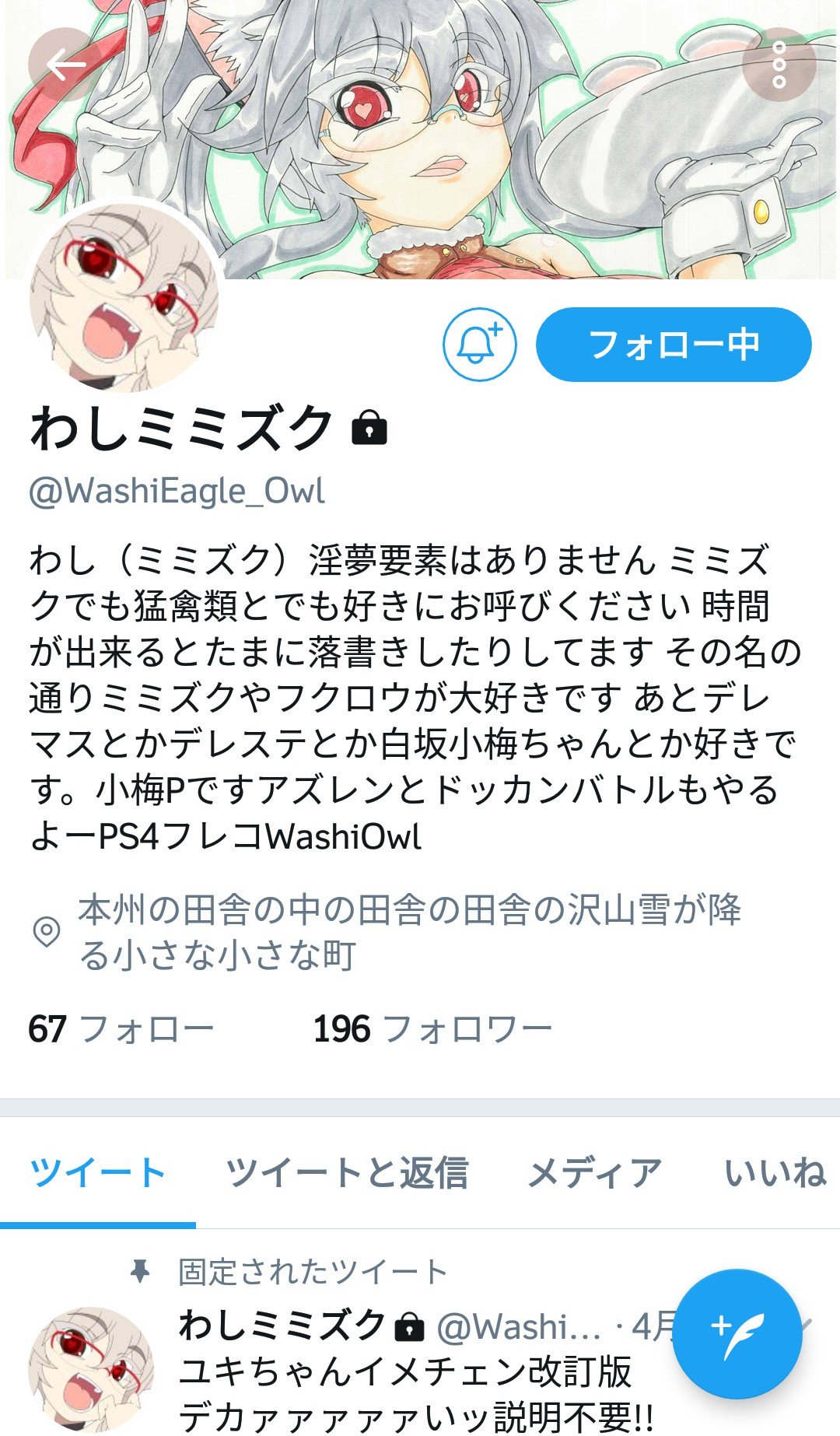 糞虫小僧dx Dx Twitter