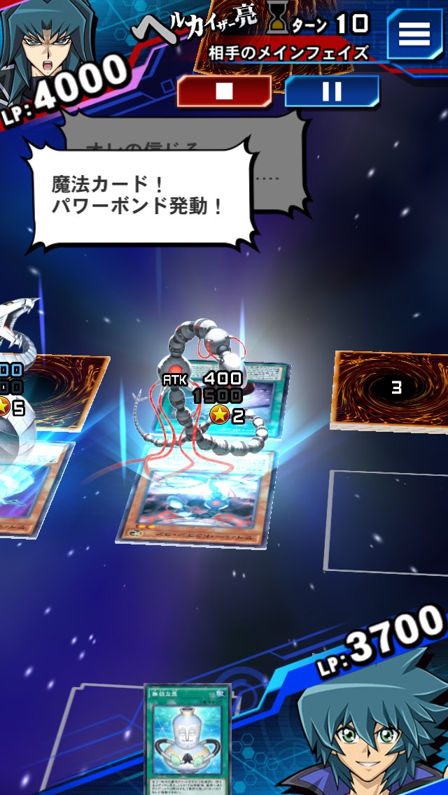 ヘルカイザー亮