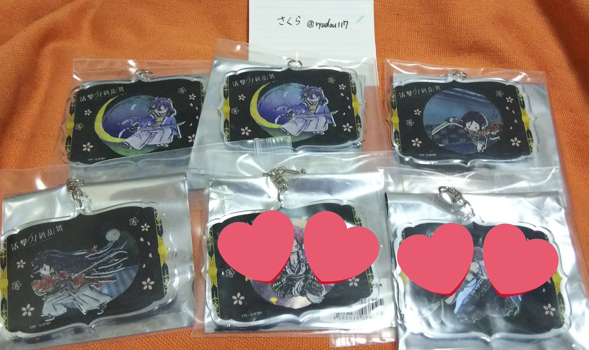 Ryudou117's tweet photo. 【交換/譲渡】活撃 刀剣乱舞 グラフアート アクリルキーホルダー GraffArt

譲)★01三日月×2、★薬研01、☆和泉守

求)鶴丸(戦闘) または 定価+送料

★は原則交換のみですが、三日月1点のみ和泉守と同時ならお譲り可。
ご都合合えば都内手渡し。郵送の場合は局留めです。
よろしくお願いいたします。 https://t.co/zlvOrpC4tb