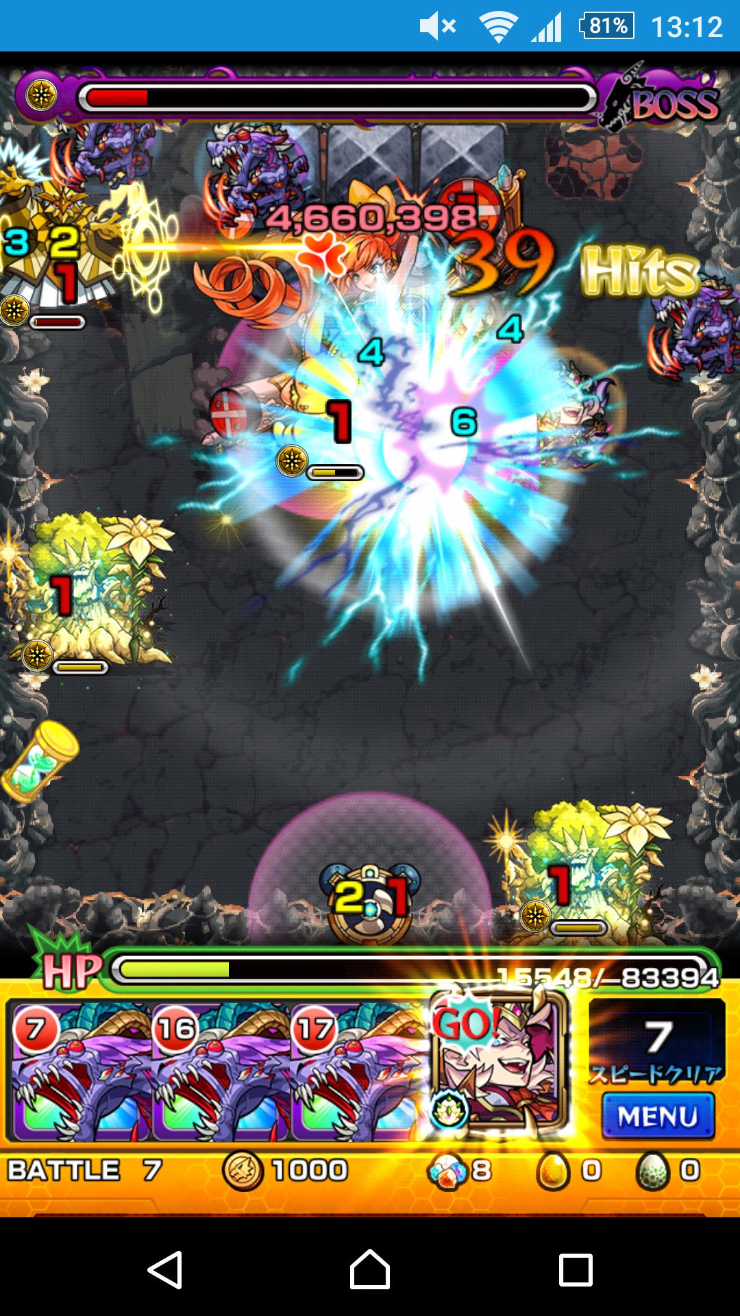 モンスト 禁忌の獄9 九の獄 に勝てない 無課金の攻略パーティ モンスト攻略スタディ