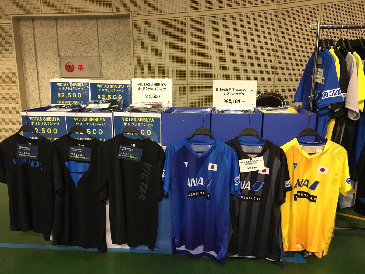 大谷翔平　野球　日本代表　カスタム　ユニフォーム　2枚セット 日本代表ウェア2枚セット 大谷翔平 野球 日本代表 カスタム