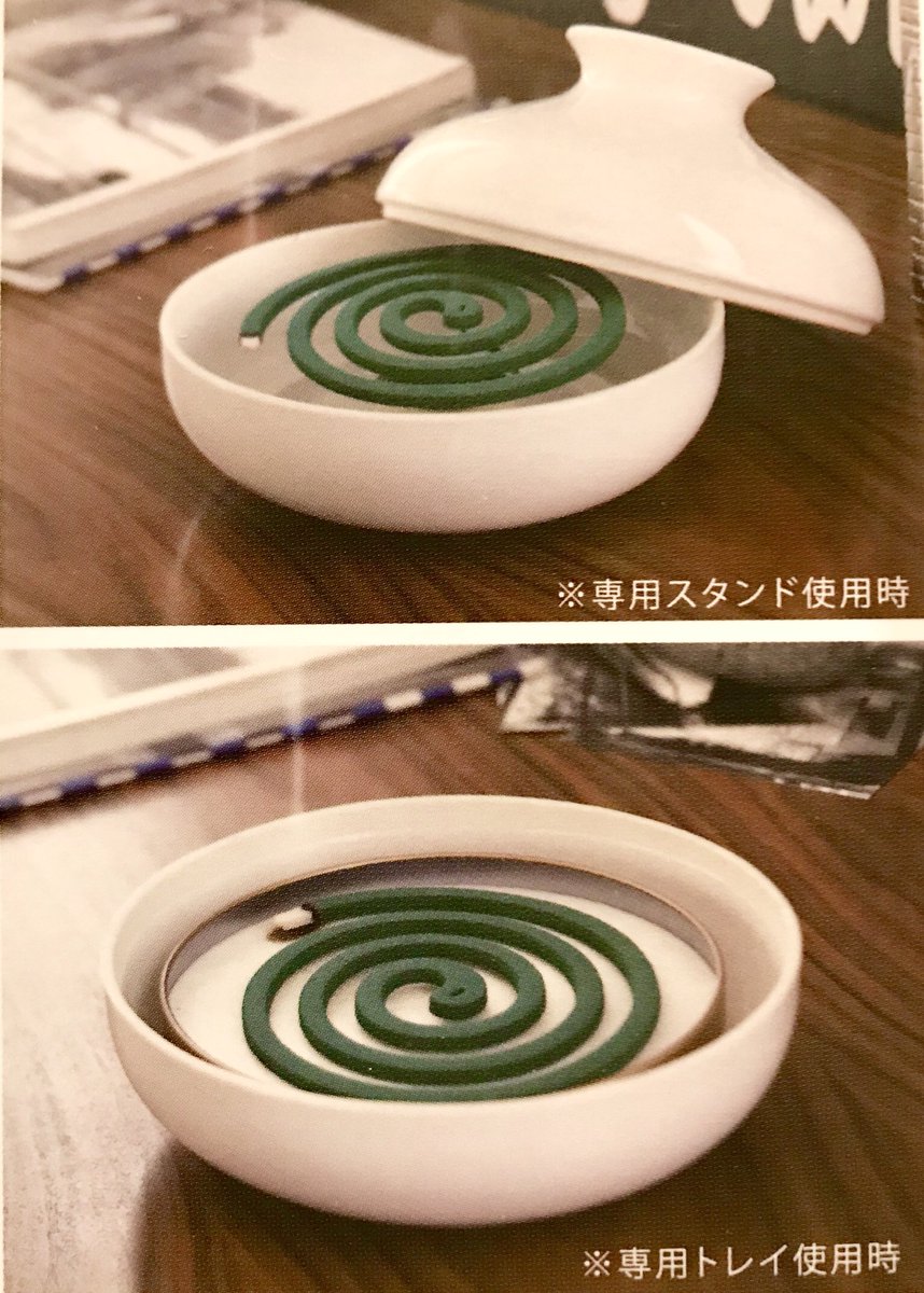 ヴィレッジヴァンガードイオンモール香椎浜 本日とてもおしゃれな蚊取りポットが入荷致しました おしゃれで快適な生活に是非取り入れてみませんか 蚊取り線香 ヴィレッジヴァンガード ヴィレヴァン