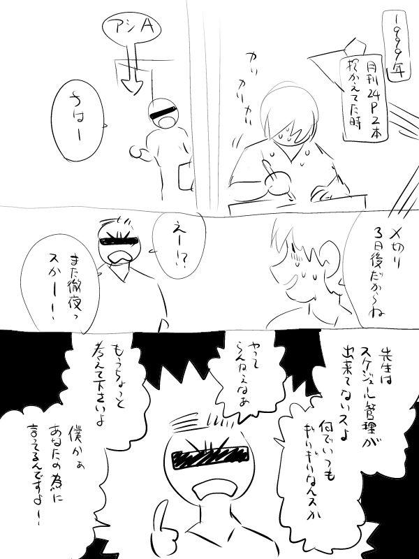 もう時効 