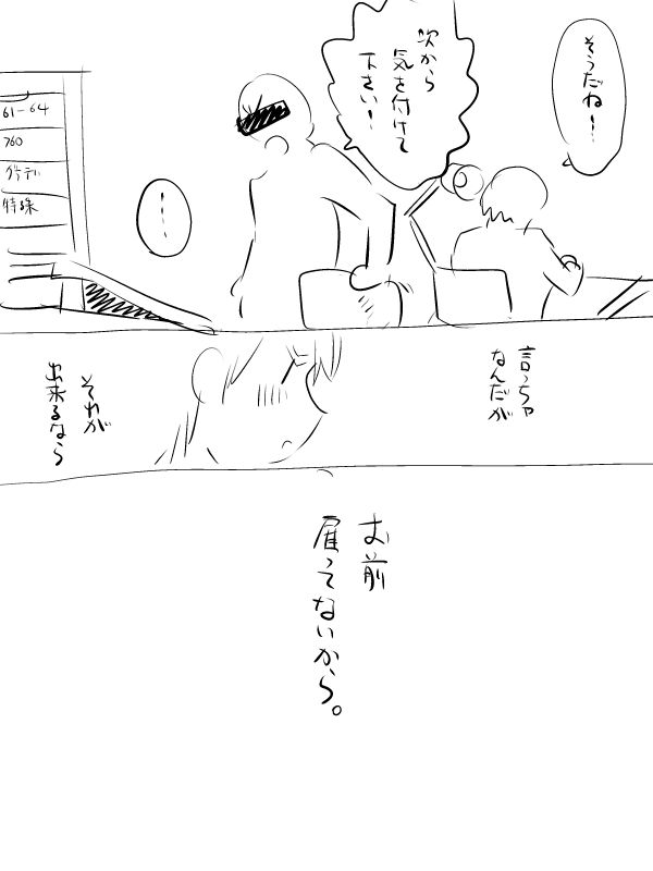 もう時効 