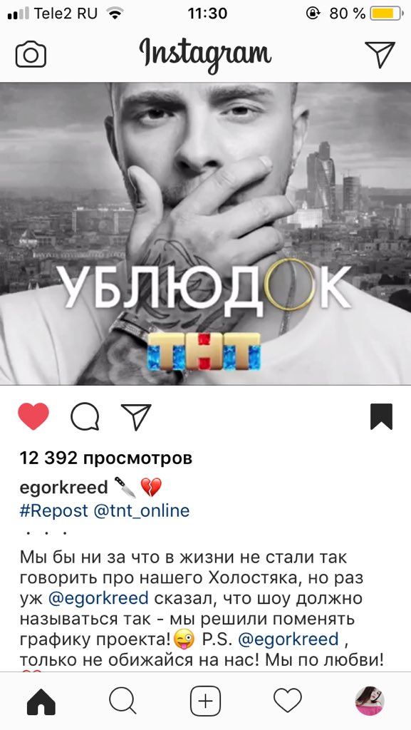 Faaaber_'s tweet image. Это лучшее 
#холостяк #ублюдок