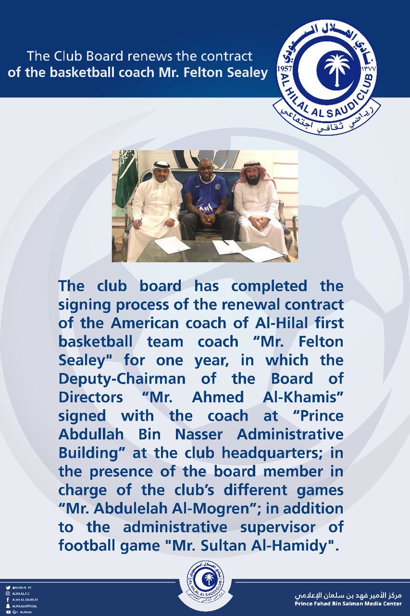 Alhilal_EN's tweet photo. #Alhilal club Board renews the contract of the basketball coach Mr. Felton Sealey https://t.co/FSYb8ZJOtd
