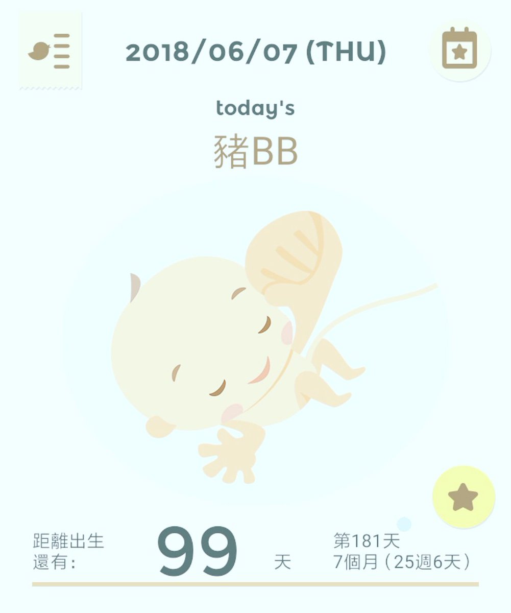 進入兩位數的倒數啦
好緊張 😂 https://t.co/OSz1aEcfbJ