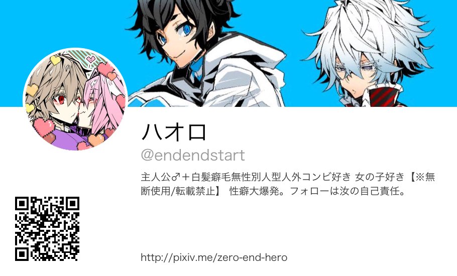 ハオロ君だよ Auf Twitter あーもうめちゃくちゃだよ ハオロ君だよ Auf Twitter あーもうめちゃくちゃだよ