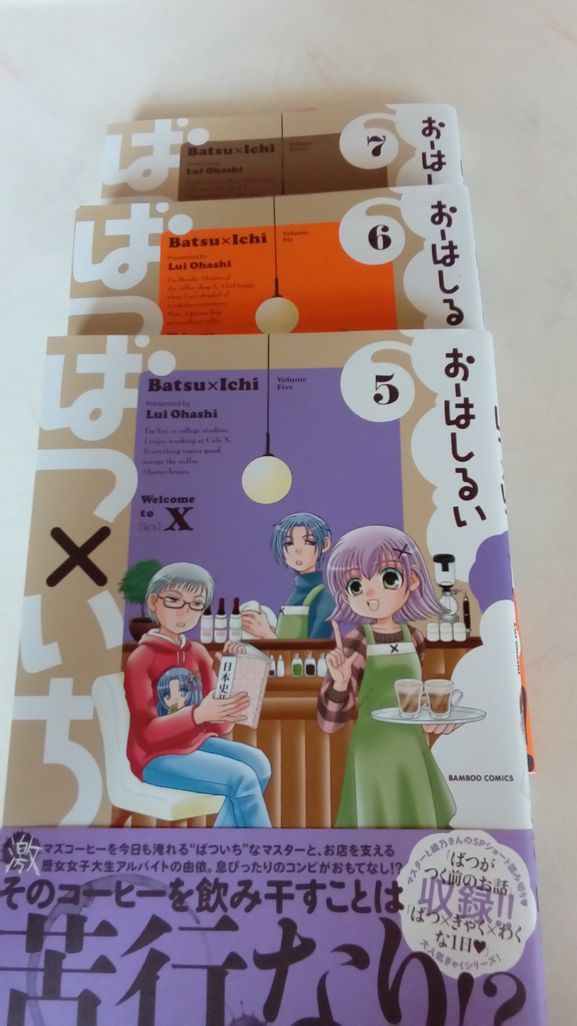 おーはしるい Twitter Search Twitter