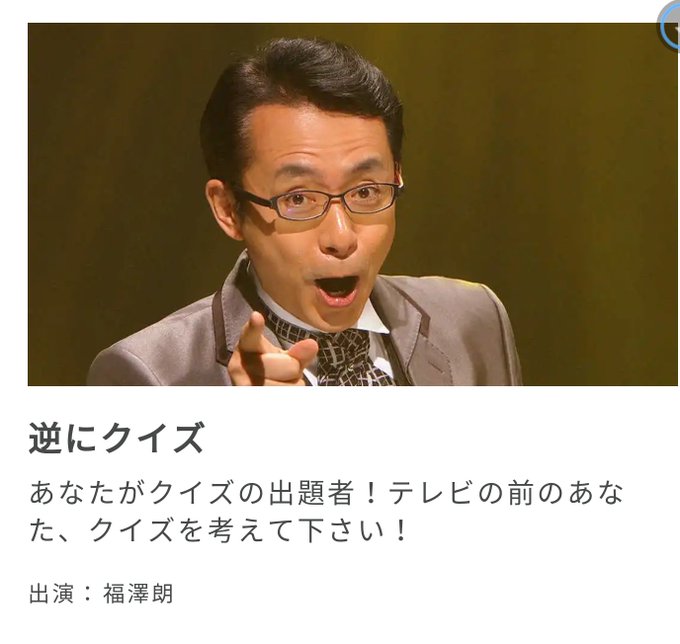 角野卓造のtwitterイラスト検索結果 古い順 角野卓造のtwitterイラスト検索結果 古い順