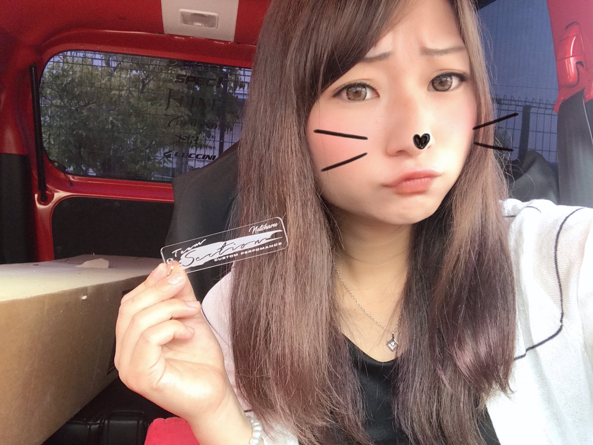 stwm_8's tweet photo. さ、菊地さんとこいこーっと!
#TeamSection
#あかいろ https://t.co/UxdZ4nbys5