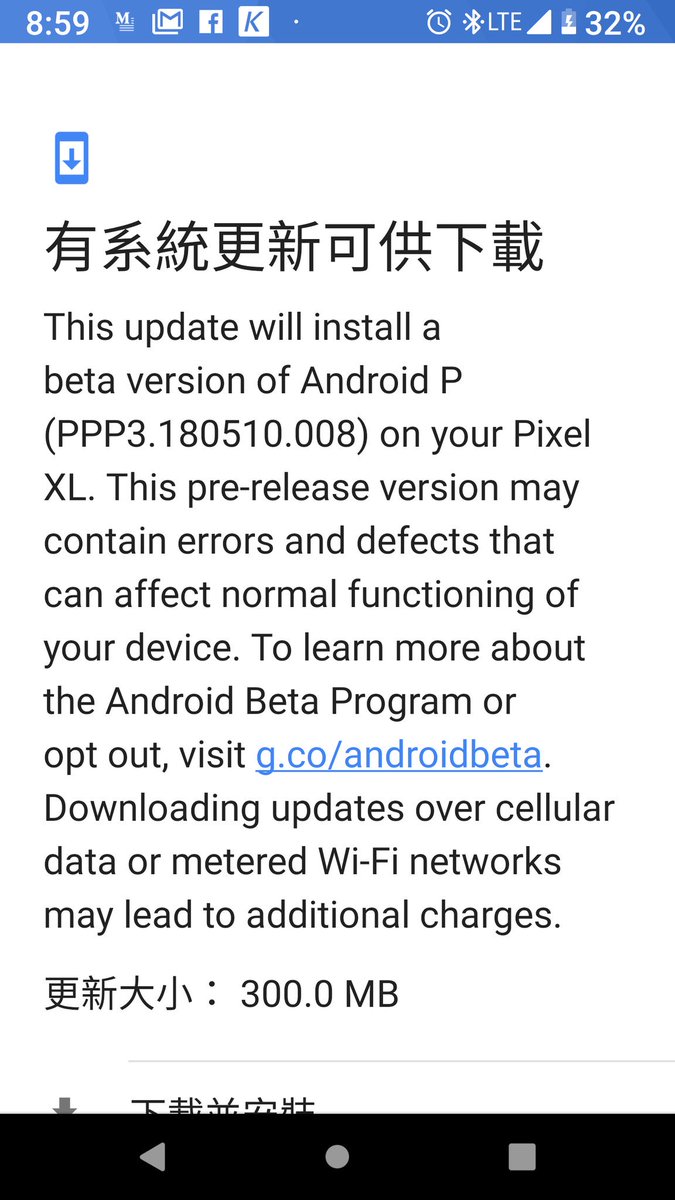htchien's tweet image. #AndroidPDeveloperPreview
#開發者預覽版