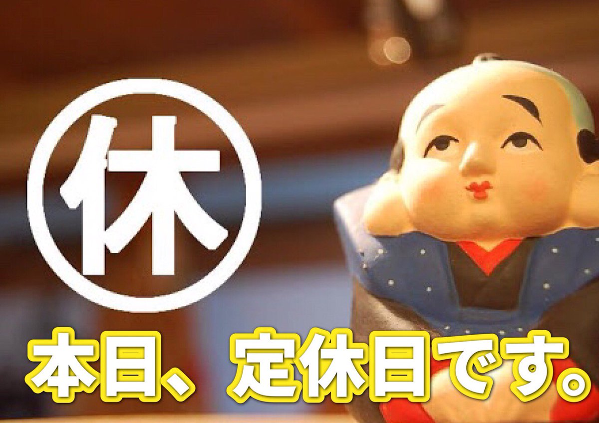 MeronpaNaisu's tweet photo. #メロンパンアイス #大阪 #道頓堀 #角座広場 店です
本日は定休日です。
ご迷惑をおかけしますが宜しくお願い致します！
#梅雨 入りとなり天気の悪い日が多いですが体調管理に気をつけてお過ごしください。
#Osaka #dotonbori #melonpan https://t.co/4du3zFL8bR