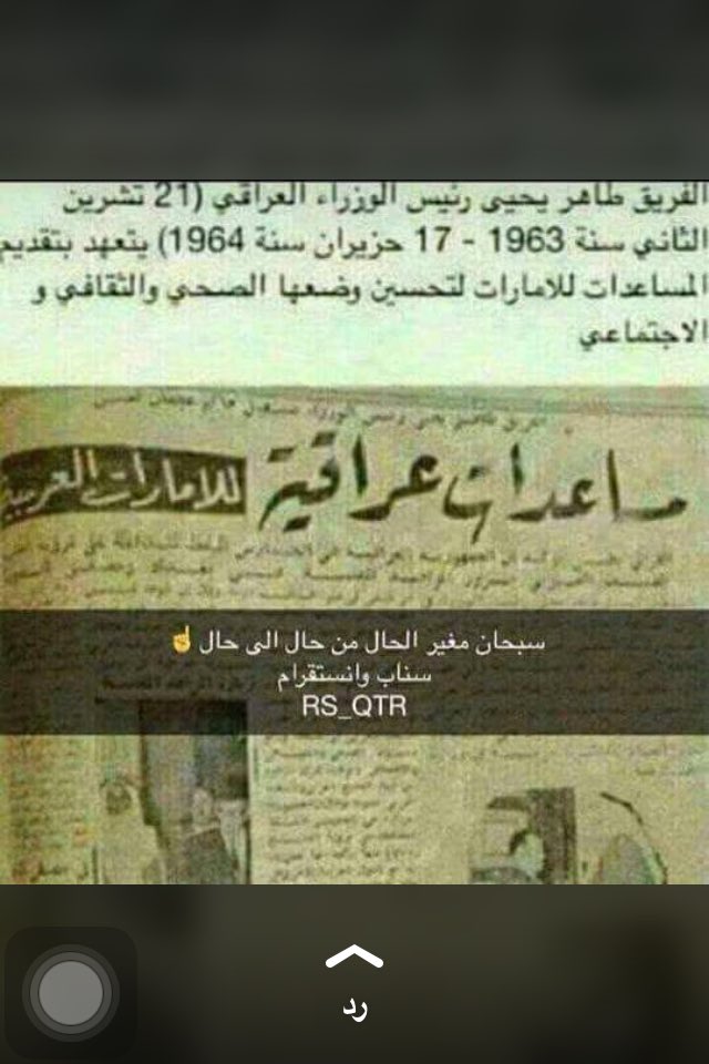 amesaker's tweet photo. للتذكير فقط !!! https://t.co/E3Bj5dBppY