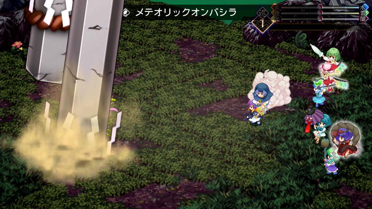 Play Doujin プロジェクト Twitter પર Ps4 ゲーム 苺坊主 東方幻想魔録w Ps4 版は本日発売 Ps Vita版をお持ちの方は定価の半額でお求め頂けます もちろんクロスセーブ対応 好きなスタイルで遊べます T Co Dukoszkz3j