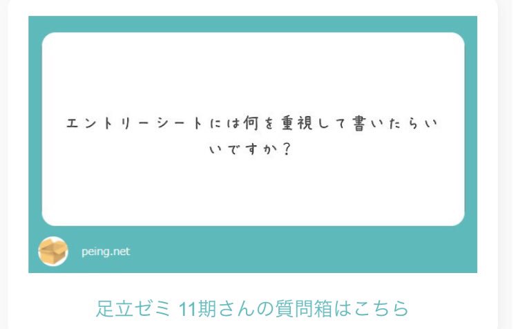 adachi11th's tweet photo. 人それぞれ違うと思うので、一概には言えないです。
ただ、書いてもら���たものをアドバイスはできるので、ゼミブース等で声をかけてみてください😄 https://t.co/2w3eBWBTdA