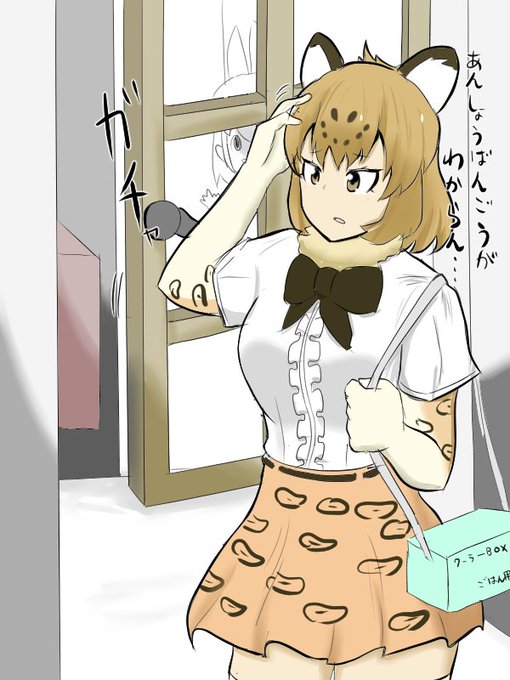 ジャガーのtwitterイラスト検索結果 ジャガーのtwitterイラスト検索結果