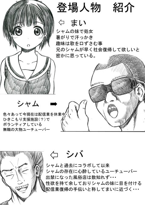 宵星ヒカリさん の人気ツイート 1 Whotwi グラフィカルtwitter分析