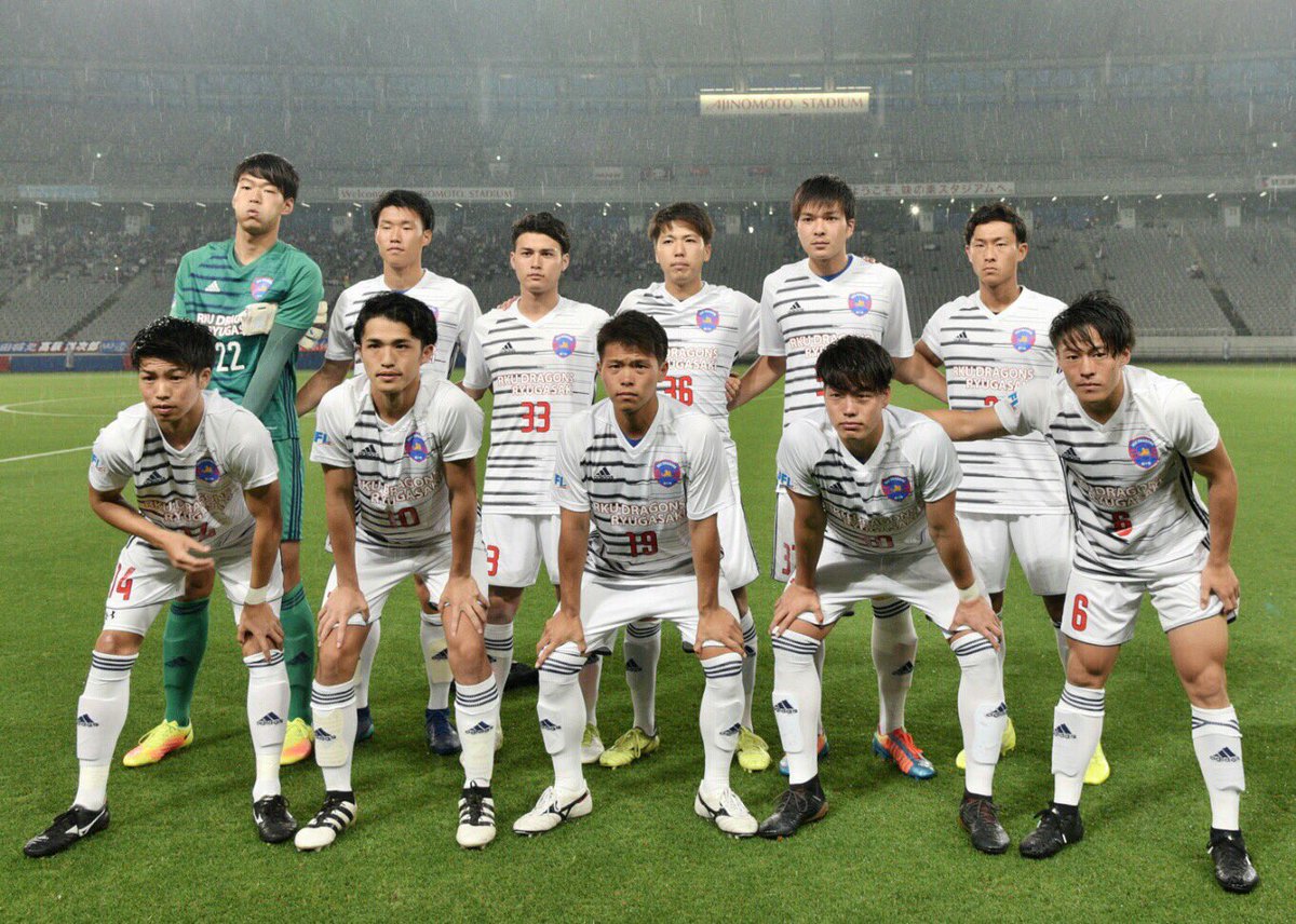 流通経済大学体育局サッカー部 En Twitter 流経大ドラゴンズ龍ヶ崎 天皇杯 Jfa 第98回全日本サッカー選手権大会 2回戦 Vsfc東京 試合終了 2 4 得点者 園山栄樹 加藤千尋 カメラマンの方から提供して頂いた写真です