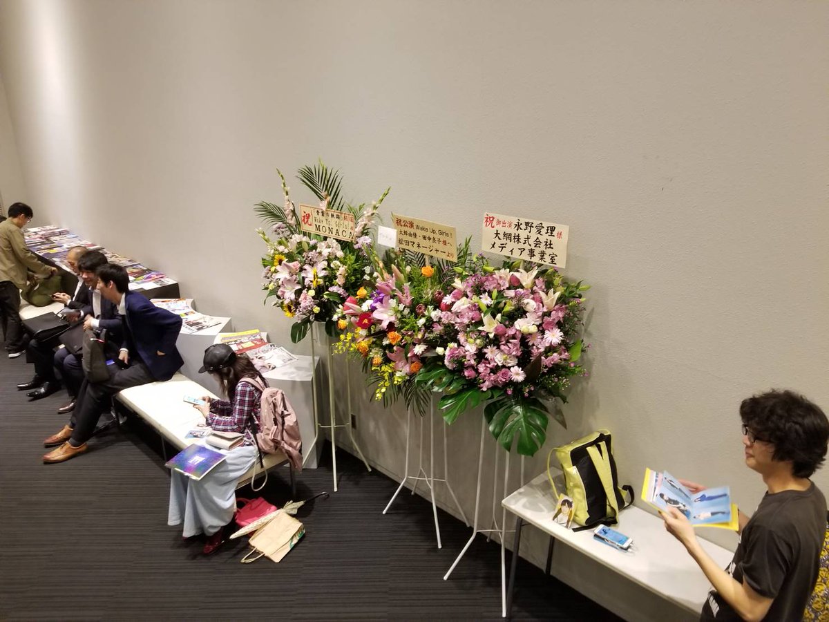 tuskatsu's tweet photo. 昨日は、元AIKATSU☆STARS!メンバーの堀越せなさんが出演されております、舞台「wake up, girls！青葉の軌跡」を観劇して参りました。
笑いあり、涙あり、そして未来への希望に溢れる素晴らしい舞台でした。
せなさんの歌うI-1曲、声優さんのものとはまた違った魅力に溢れておりました。 https://t.co/4t1j5uhSpM