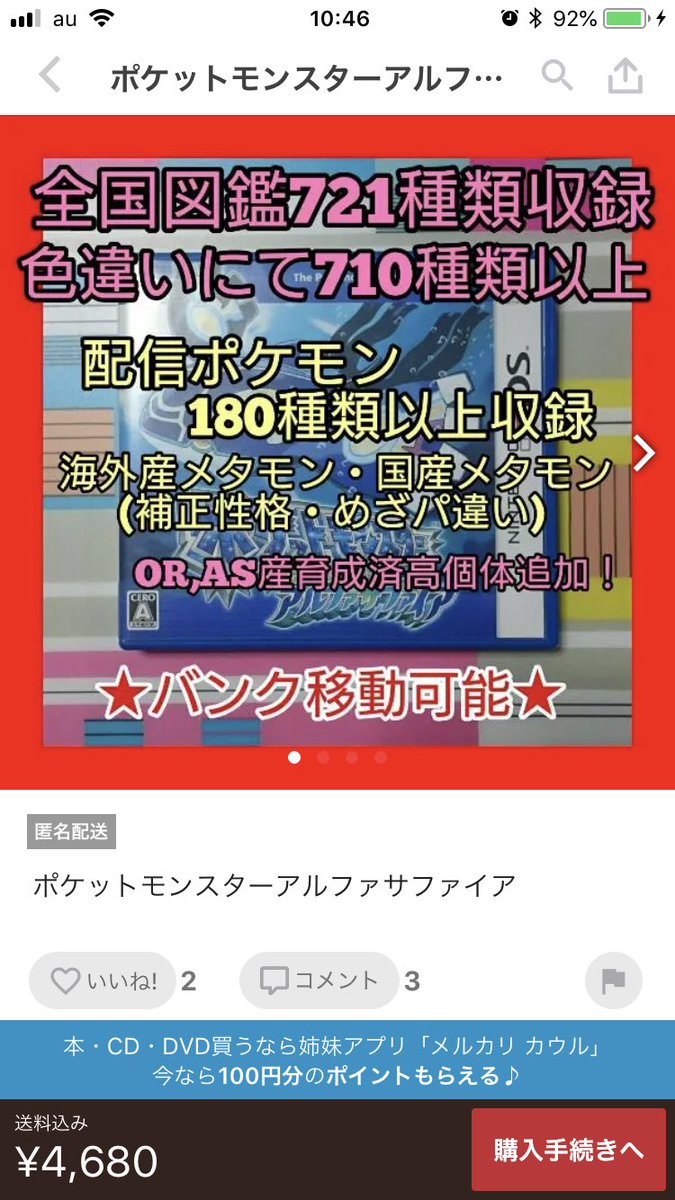 シェン ポケモン fusvqlpw2f4dy Twitter