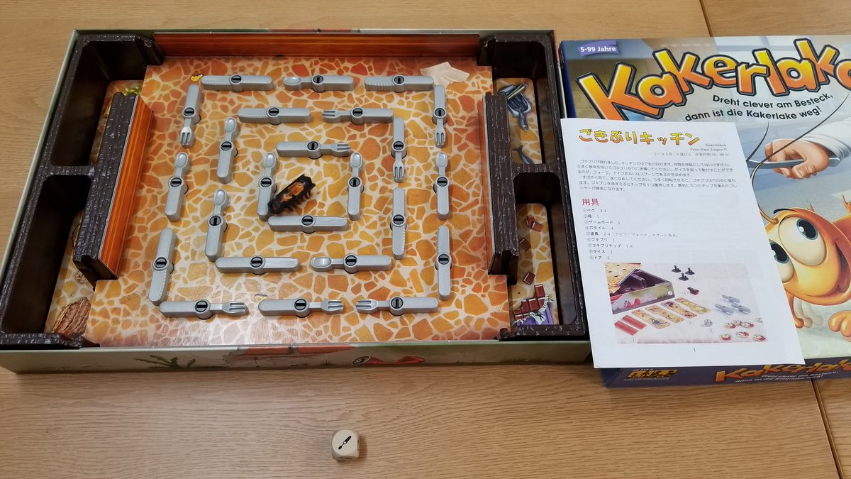 ボードゲームスペース ポンポン ごきぶりキッチンのご紹介です 電池で不規則に動き回るごきぶりを穴に誘導し 捕まえるという ゲームです サイコロを振ってフォークやスプーンやナイフのレバーを動かします 2 4人用ですので ご来店の際は遊んでみて ボードゲームスペース ポンポン ごきぶりキッチンのご紹介です 電池で不規則に動き回るごきぶりを穴に誘導し 捕まえるという ゲームです サイコロを振ってフォークやスプーンやナイフのレバーを動かします 2 4人用ですので ご来店の際は遊んでみて