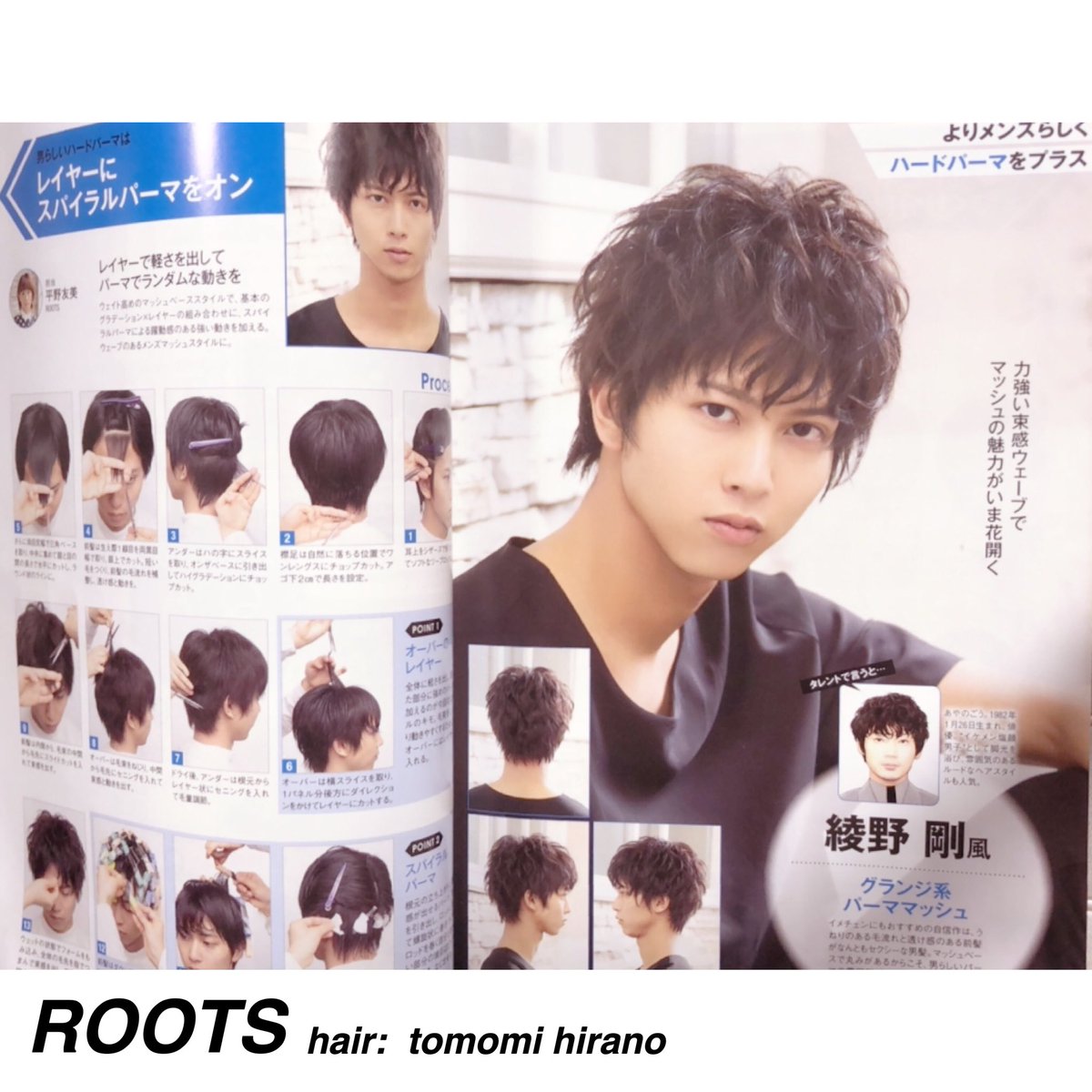 Roots Twitterren 高校生 16歳からお付き合いのモデル すっかり 大学4年 の 就活 ヘア に 以前は ミディアム ショート だったけど 爽やか ベリーショート にチェンジ しかし オトナになったなぁ Roots Hair Roots平野友美 メンズ メンズヘア 美容 Roots Twitterren 高校生 16歳からお付き合いのモデル すっかり 大学4年 の 就活 ヘア に 以前は ミディアム ショート だったけど 爽やか ベリーショート にチェンジ しかし オトナになったなぁ Roots Hair Roots平野友美 メンズ メンズヘア 美容