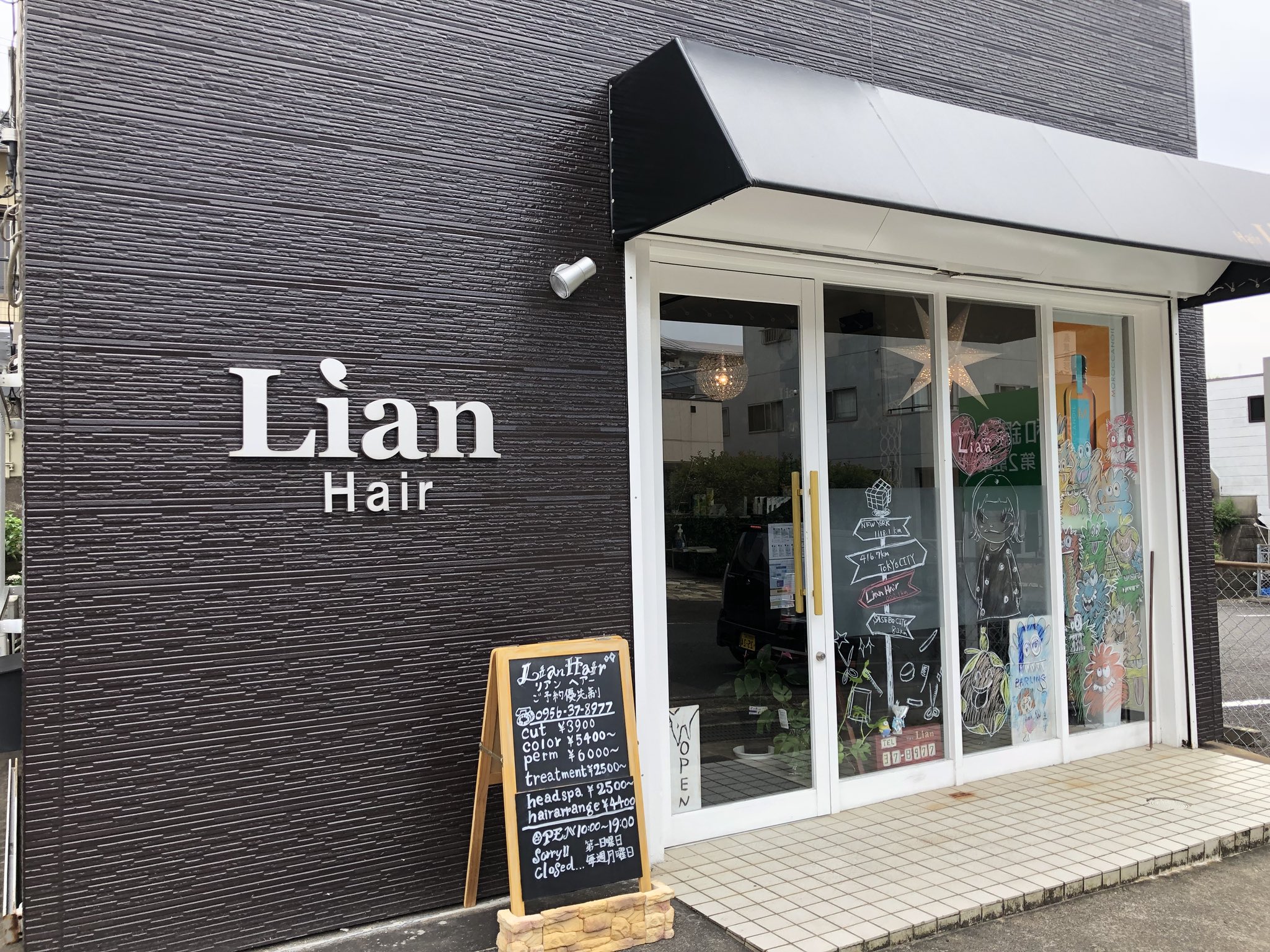 Lian Hair Twitterでもアカウント作ってみました よろしくお願いします 撮影 サロンモデル 長崎 佐世保 佐世保美容室 ヘアサロン 広田 花高 早岐 美容室 美容師 Lian Lianhair T Co Vlmojtqauq Twitter