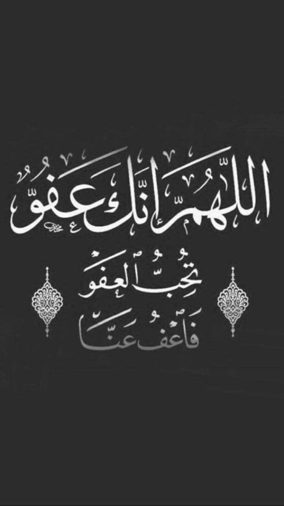 ZsawZxcs's tweet photo. #العشر_الاواخر_من_رمضان https://t.co/ZZse8AjA0R