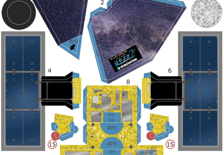 ペーパークラフト はやぶさ 休校のお供に。ペーパークラフトが無料ダウンロードできるサイト50｜井上マサキ｜note
