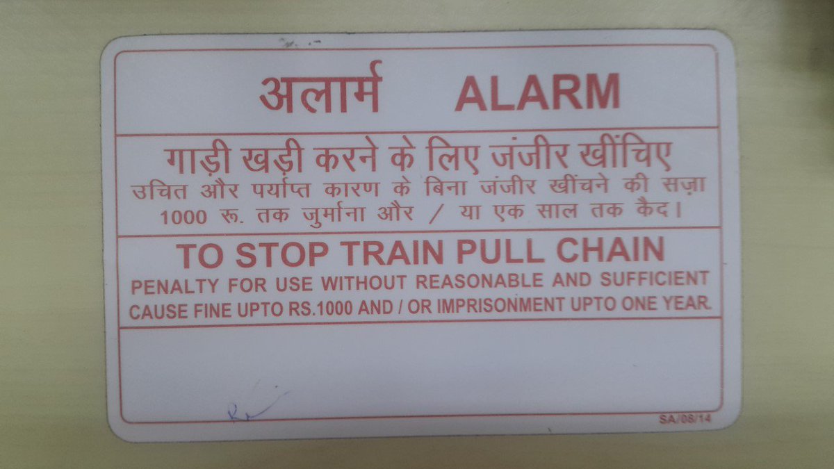 mul_mumbaikar's tweet photo. @Central_Railway @drmmumbaicr @drmpune Have a look to Bilingual signages inPragati Exp Marathi is ignored,  
 @RailMinIndia is giving discriminatory treatment to #Marathi 
Fix the issue All signage must reinstalled with Marathi @PiyushGoyalOffc 
PMO GRIVI REF :MORLY/E/2018/07826 https://t.co/6D1YLZBCLk