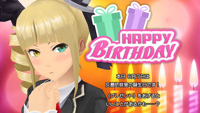 スクストで 依咲里 が話題に トレンディソーシャルゲームス